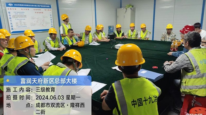 培训效果评估表格模板