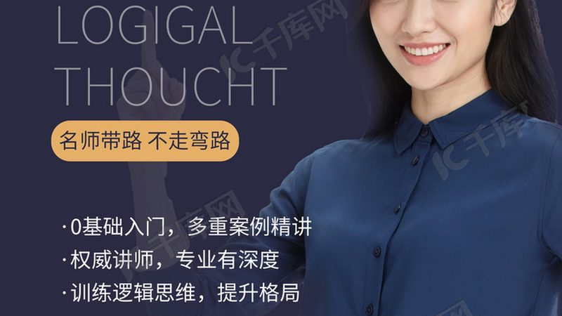 公路建造师培训，性价比如何衡量？**