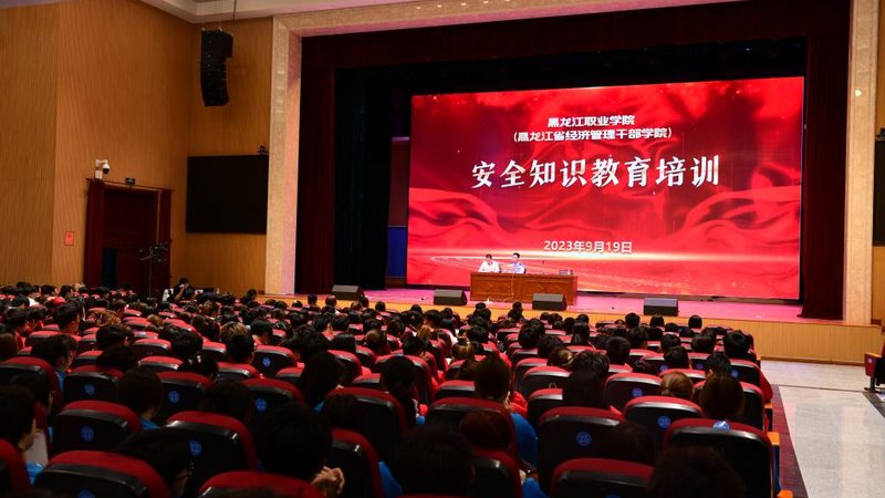 北京心理咨询师培训机构排名，如何选择适合自己的？**