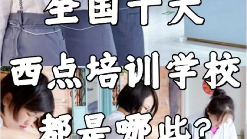 上海现代舞培训课程价格