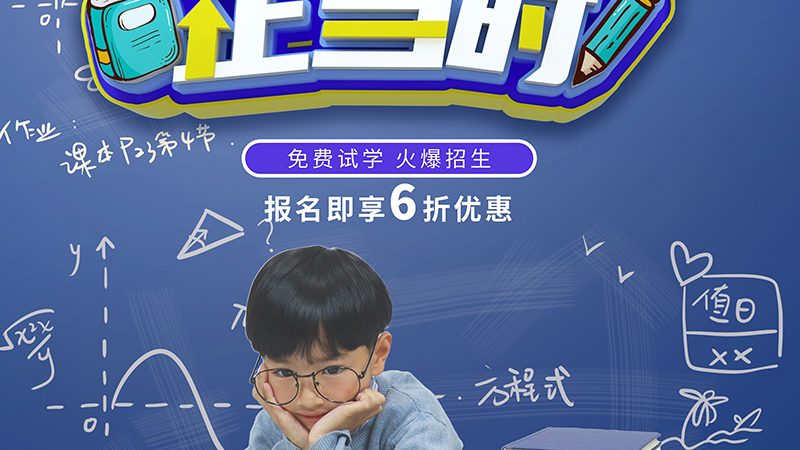 教师资格证协议班“保过”真相揭秘