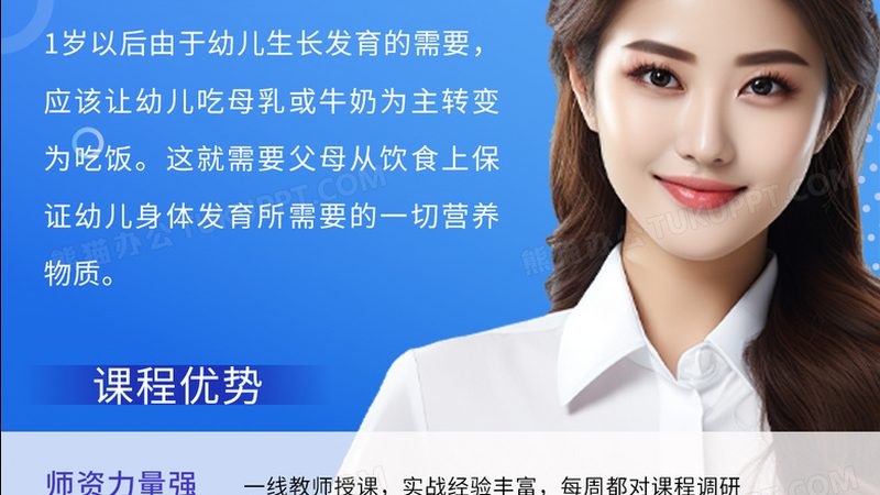 技能培训公司代理条件：揭秘背后的关键要素