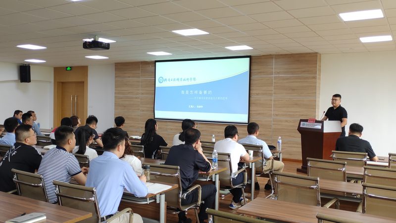 广州企业培训课程定制公司