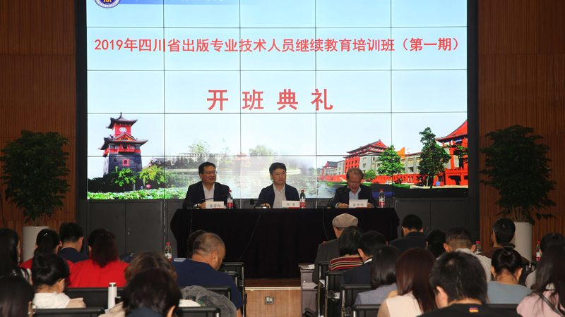 连锁门店管理培训：五大关键点，助你提升管理水平**