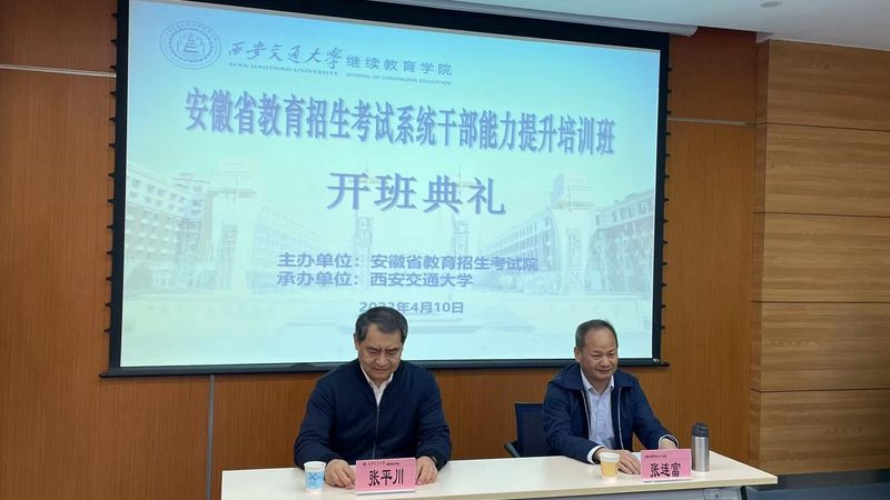 教师资格证考试注意事项北京