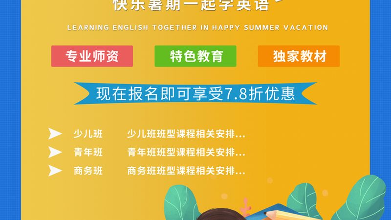 家政服务实操课程内容注意事项